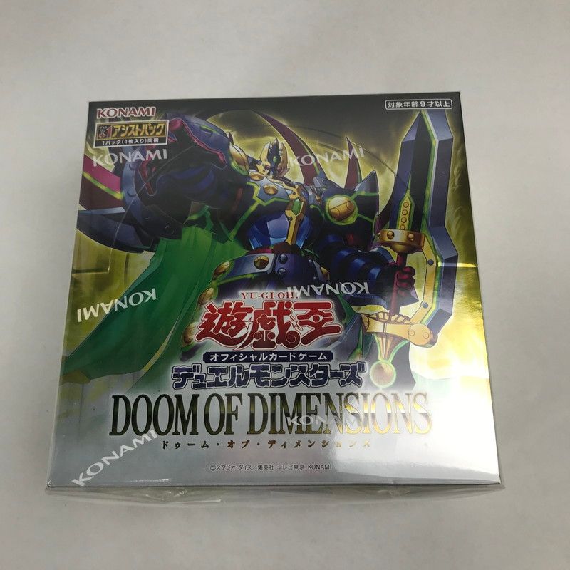 中古美品】 未開封 未使用 遊戯王 OCG DOOM OF DIMENSIONS BOX 2個