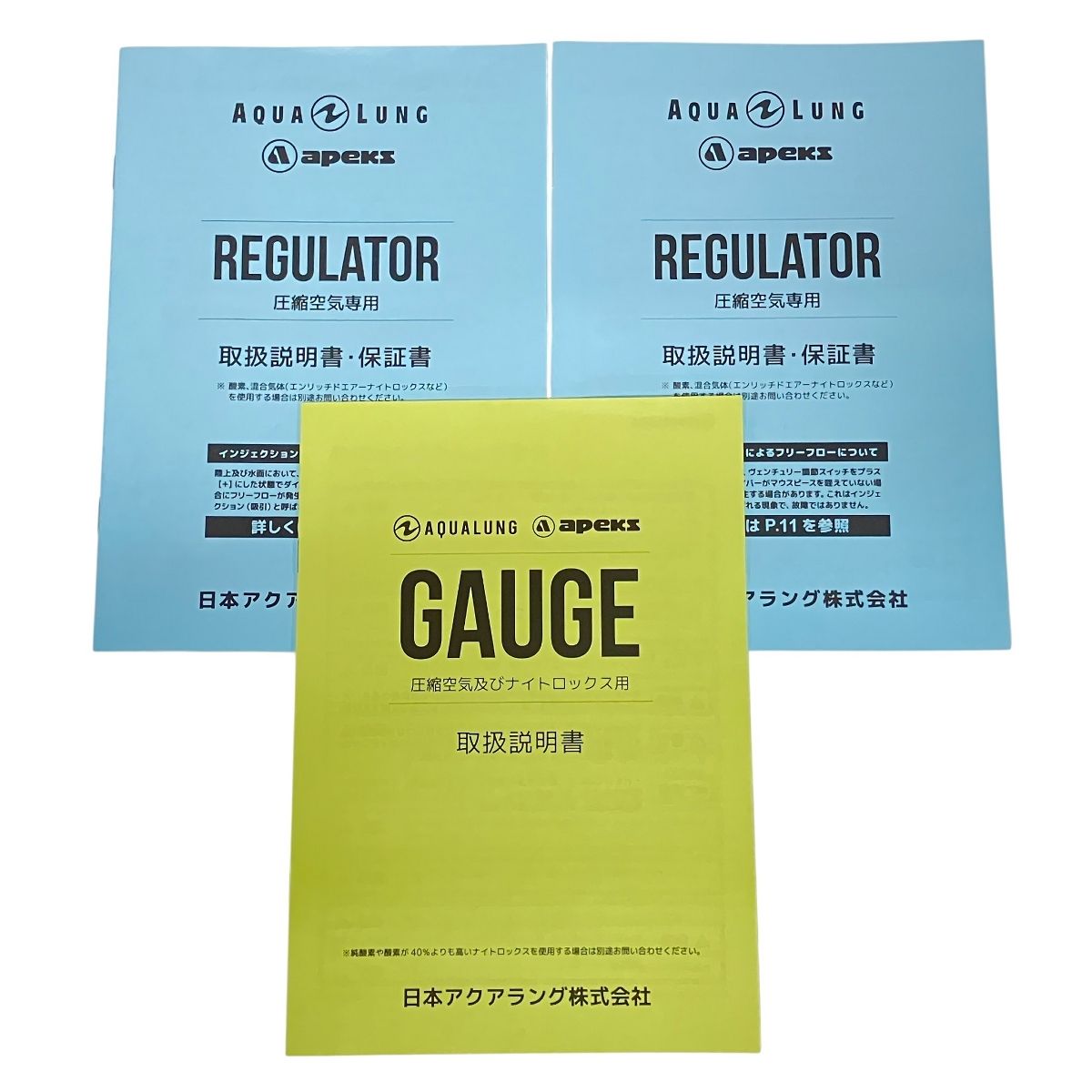LEGEND EN 250 A apeks レギュレーターセット スキューバ ダイビング エイペックス