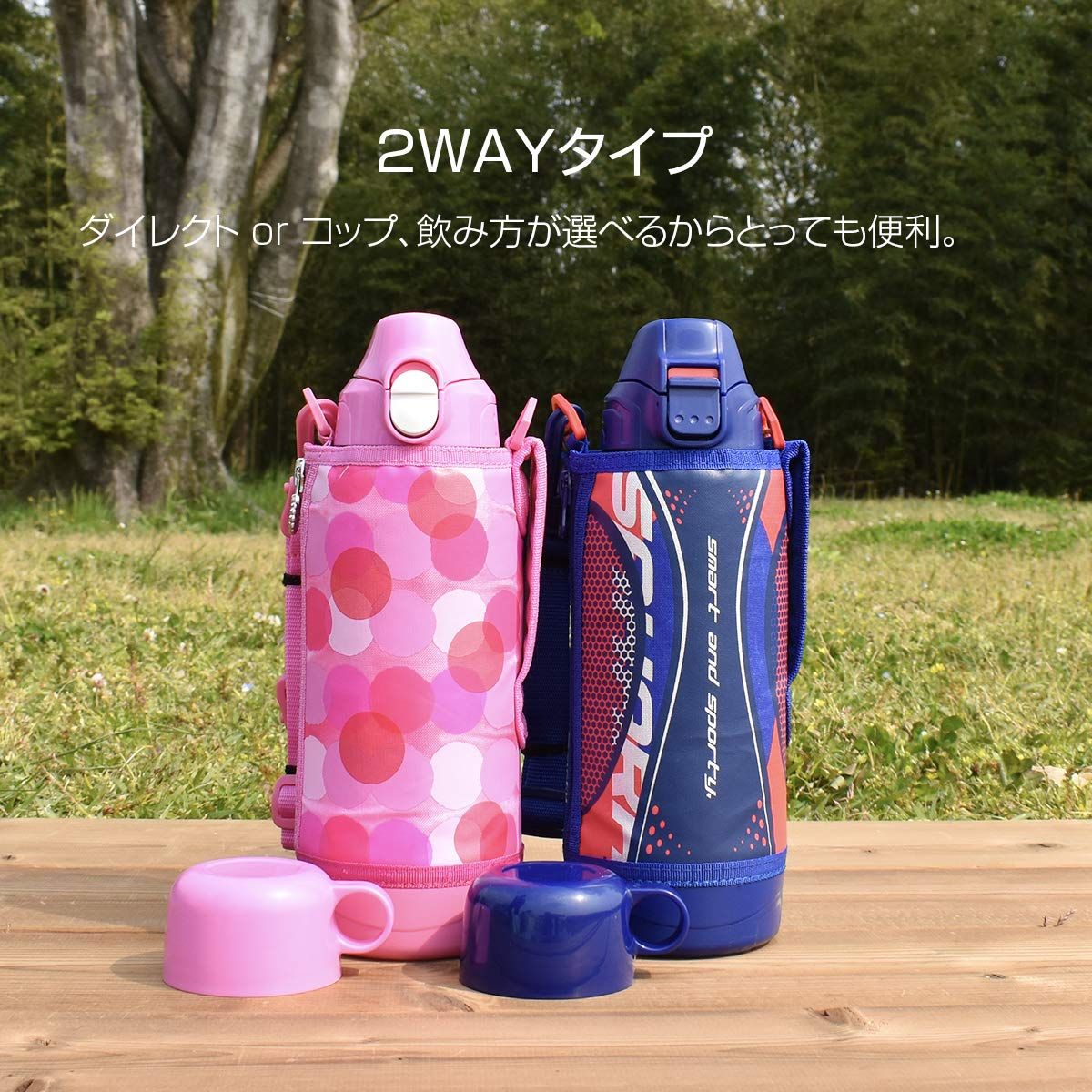 タイガー 水筒 800ml サハラ ステンレスボトル スポーツ 直飲み コップ付 2WAY ブルー MBO-H080A ブルー 水筒単品 800 ml