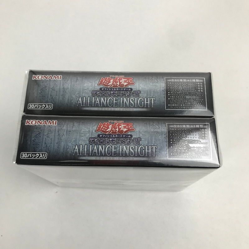 中古美品】 未開封 未使用 遊戯王 OCG ALLIANCE INSIGHT BOX 2個