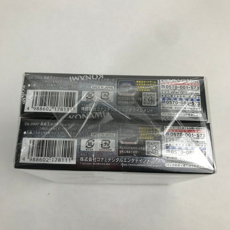 中古美品】 未開封 未使用 遊戯王 OCG ALLIANCE INSIGHT BOX 2個