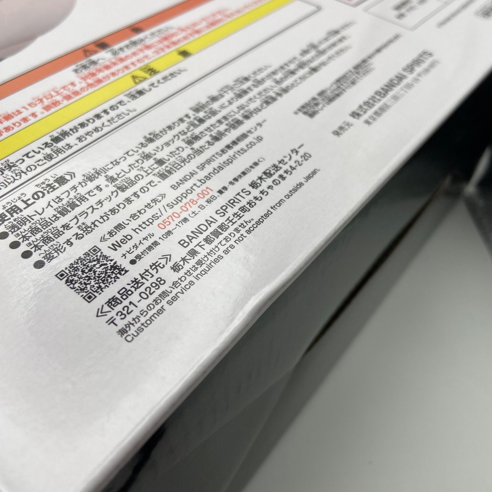 未開封 一番くじ 僕のヒーローアカデミア 幸せの上に ラストワン賞 麗日お茶子VS渡我被身子 Revible Moment フィギュア ...