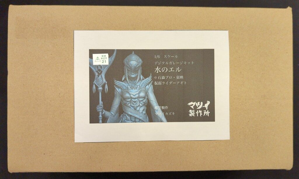 マツイ製作所 1 6 デジタルガレージキット 仮面ライダーアギト 水のエル