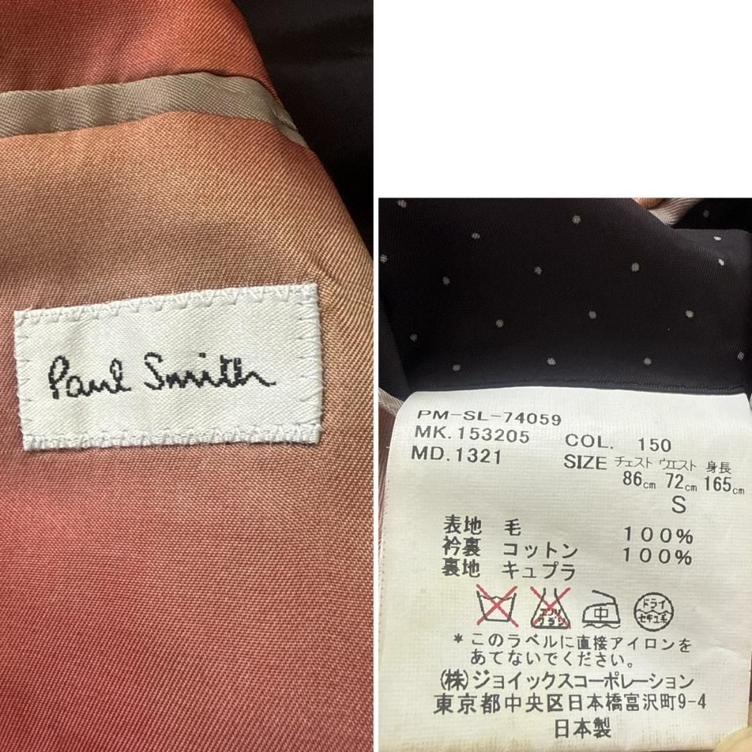 テーラードジャケット