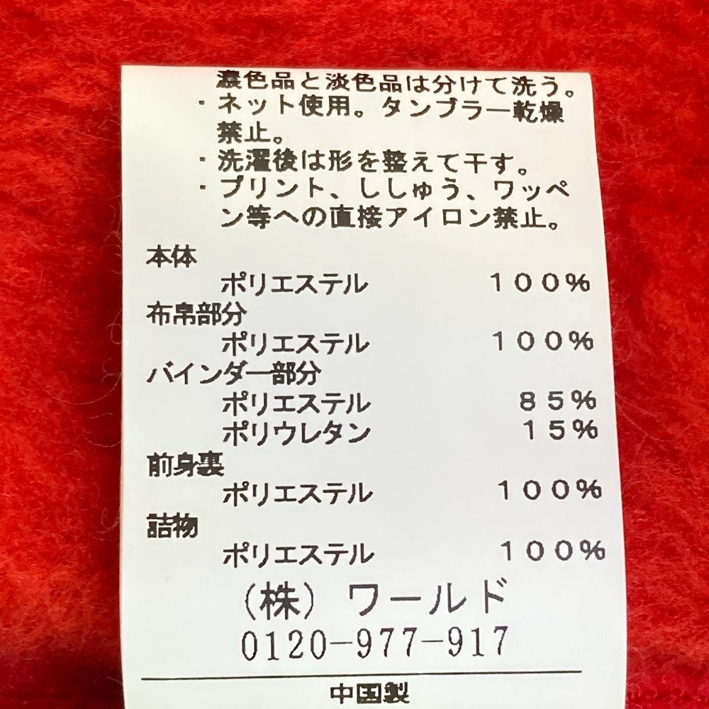 サイズ：48 ADABAT アダバット ボア ジップジャケット レッド系