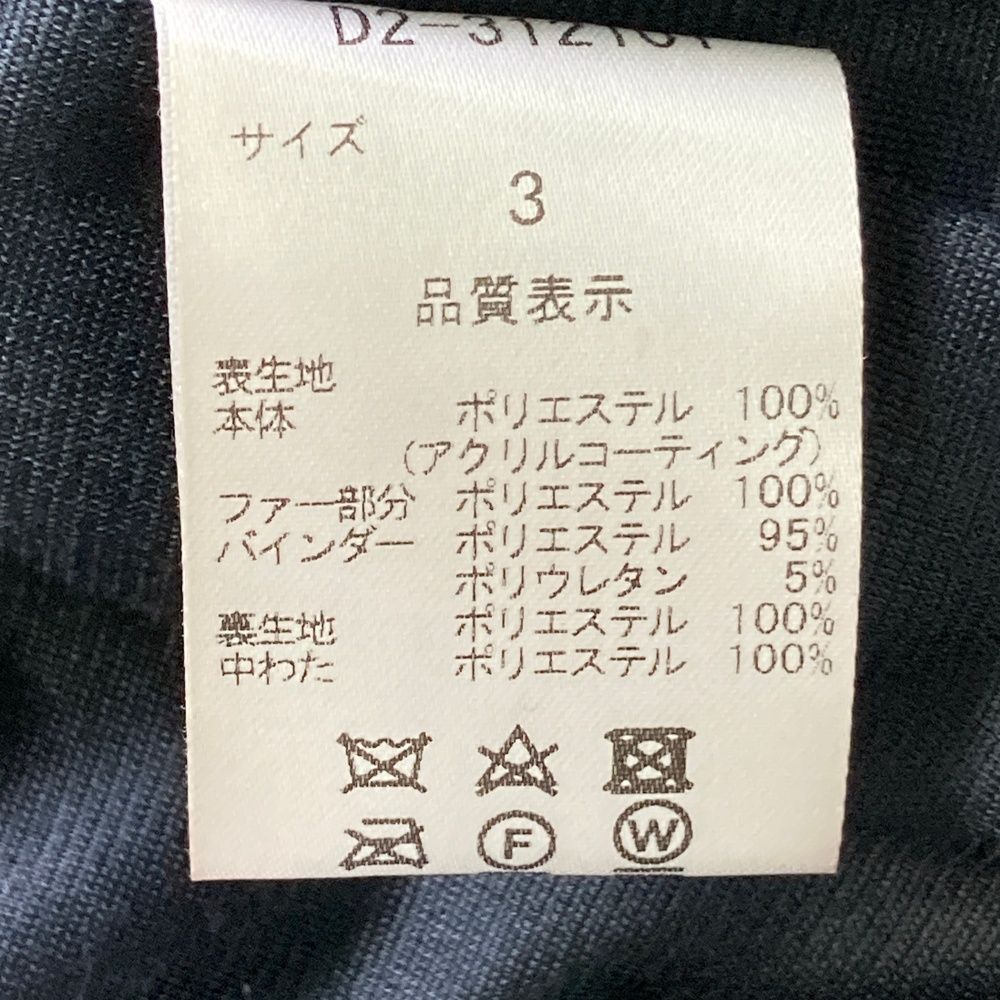  サイズ 3 DANCE WITH DRAGON ダンスウィズドラゴン 2 way 中綿 ボア ジップジャケット グレー系 ゴルフウェア レディース ストスト ジャケット レディースウェア