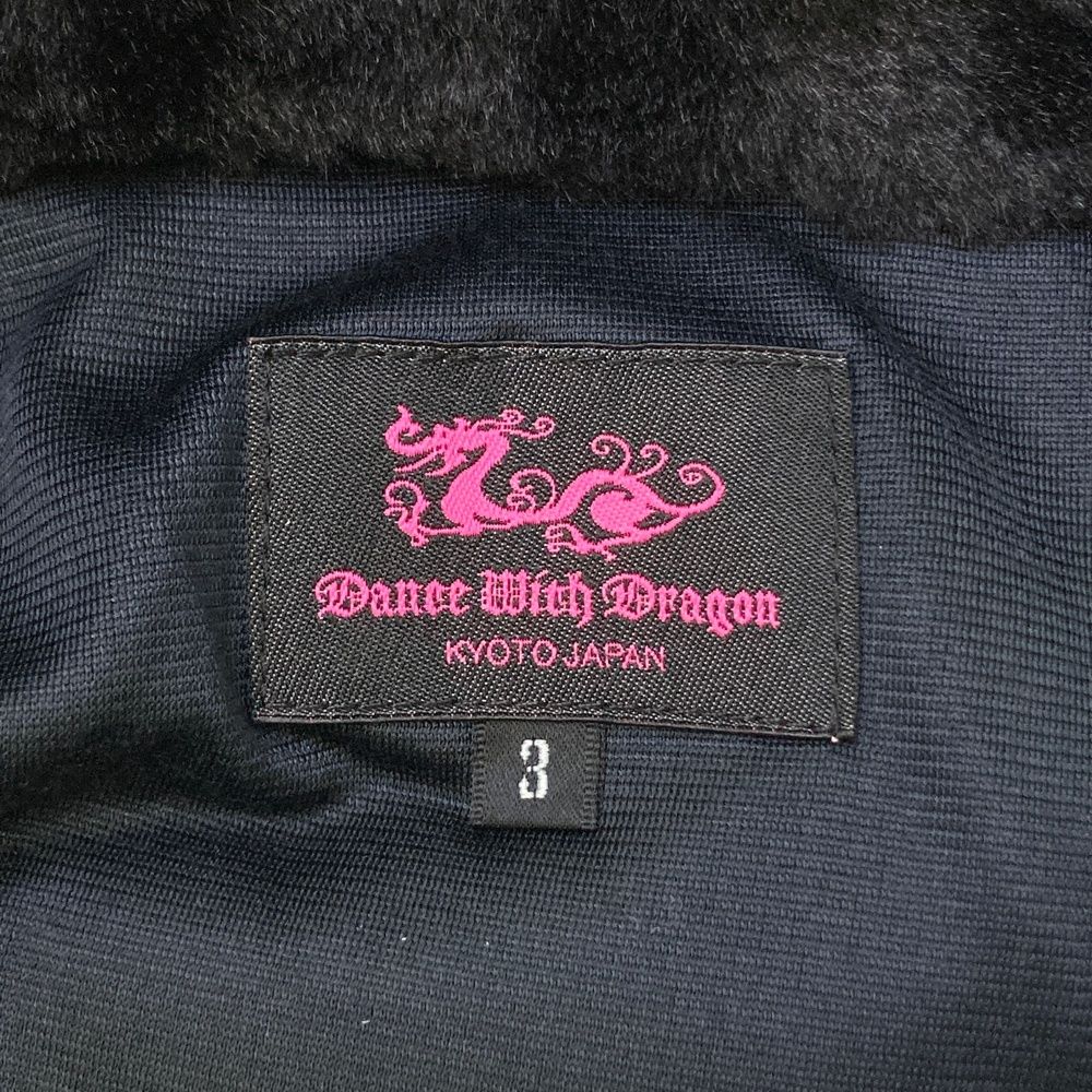 サイズ：3 DANCE WITH DRAGON ダンスウィズドラゴン 2way 中綿 ボア
