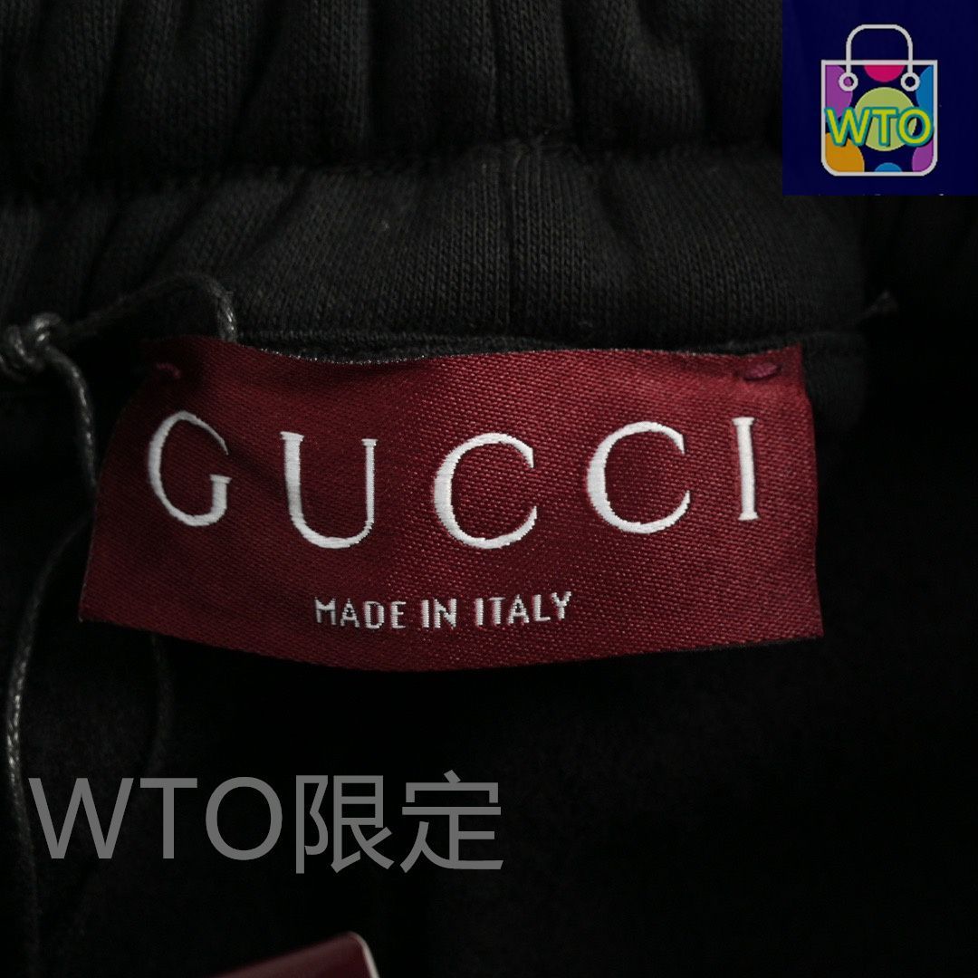 グレーリボンセットパンツ