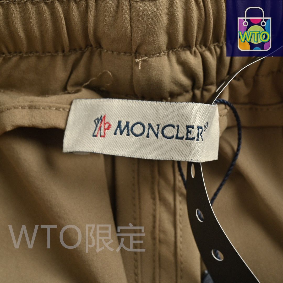 モンクレール ロゴリボンパンツ