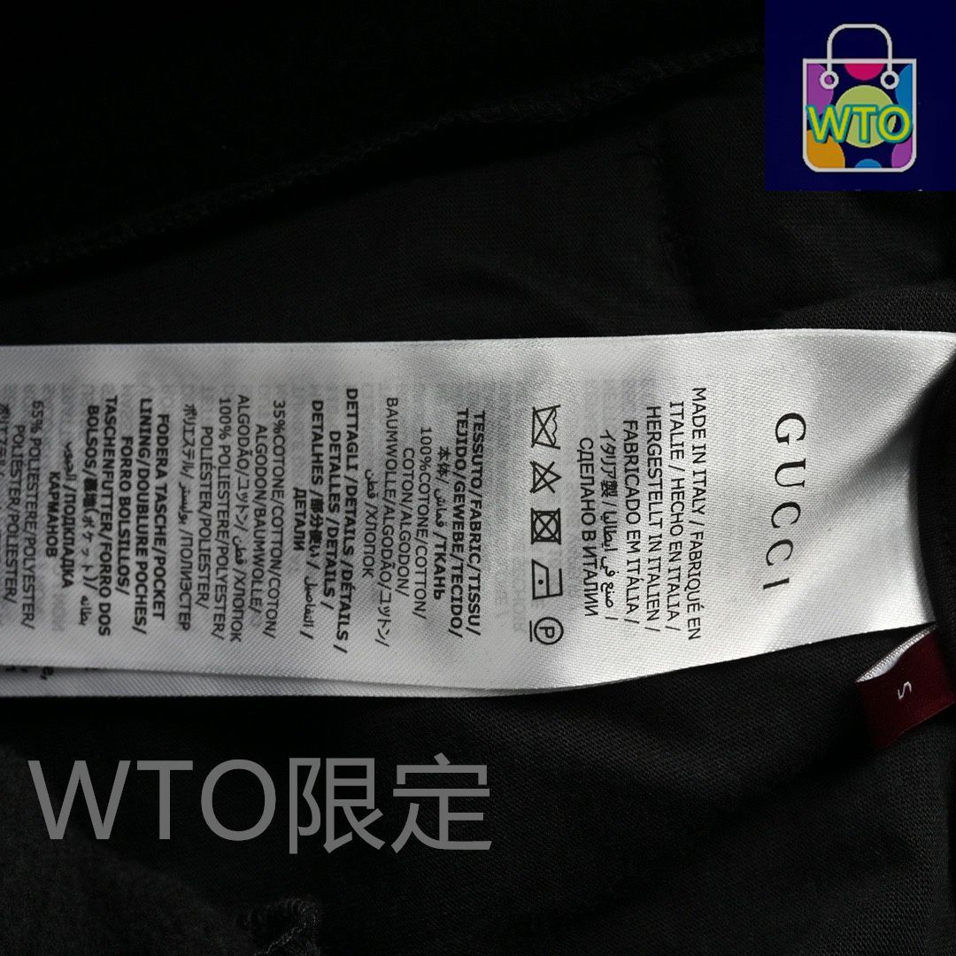 グッチ グレーリボンセットパンツ