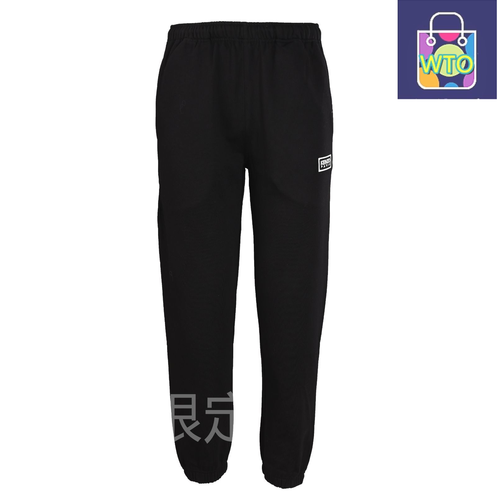 今日 Kenzo ケンゾー 白黒刺繍ロゴウェア 水洗プレシュリンク処理 輸入機刺繍 パンツ後部ポケット