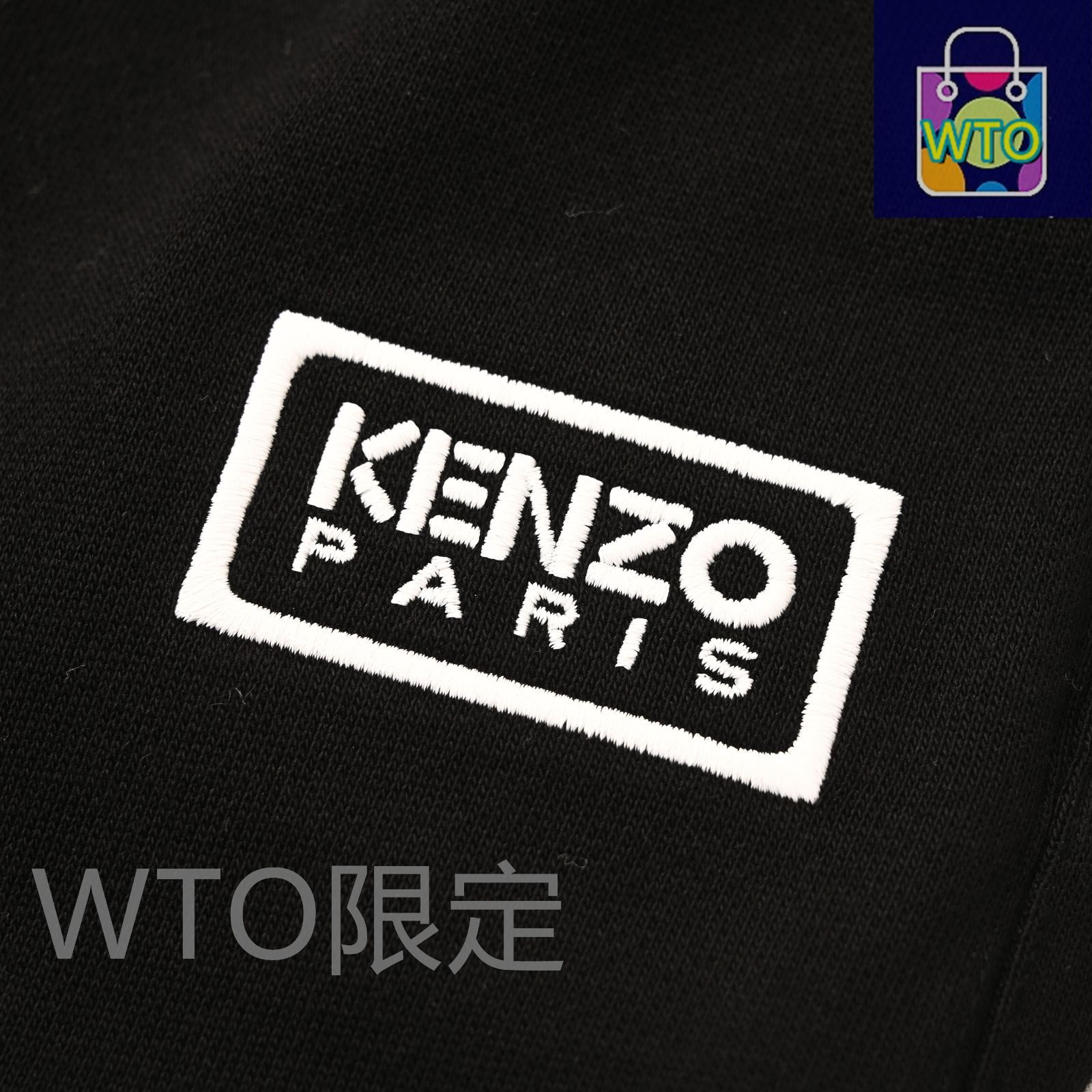 白黒刺繍ロゴウェア 水洗プレシュリンク処理