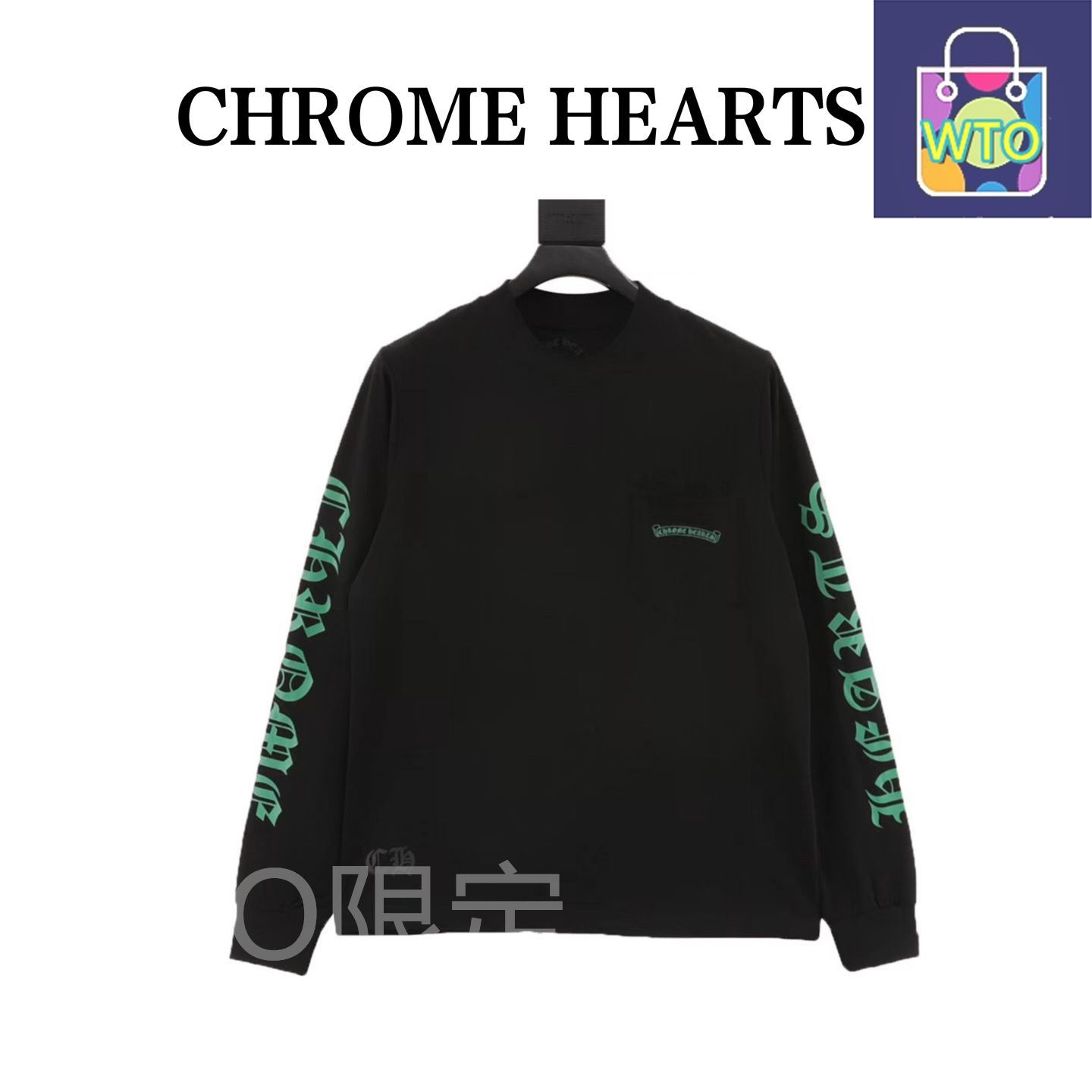 今日 Chrome Hearts クロムハーツ 緑クロスファントムプリントロングスリーブTシャツ 280 g双糸綿素材アウター トップス