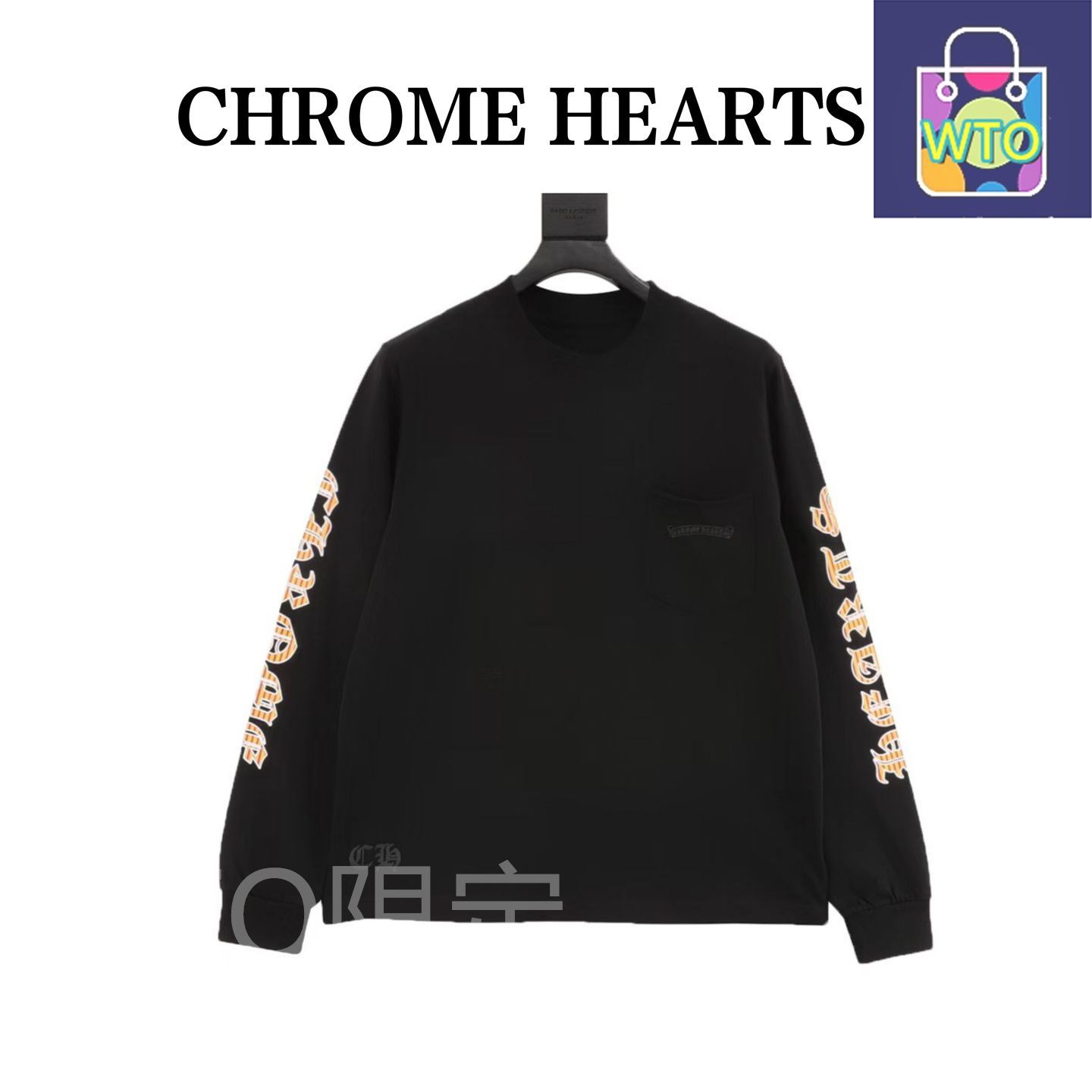 今日 Chrome Hearts クロムハーツ マイアミコラボレーション丸襟プリントロングスリーブTシャツ 280g双糸綿素材アウター トップス