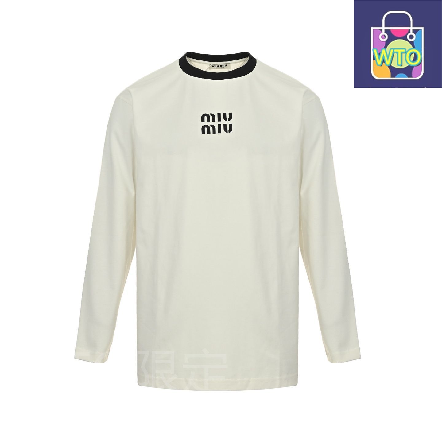 今日 Miumiu ミウミウ 胸元クラシックレター黒襟ロングスリーブ カスタム素材 ソロナ素材配合アウター トップス