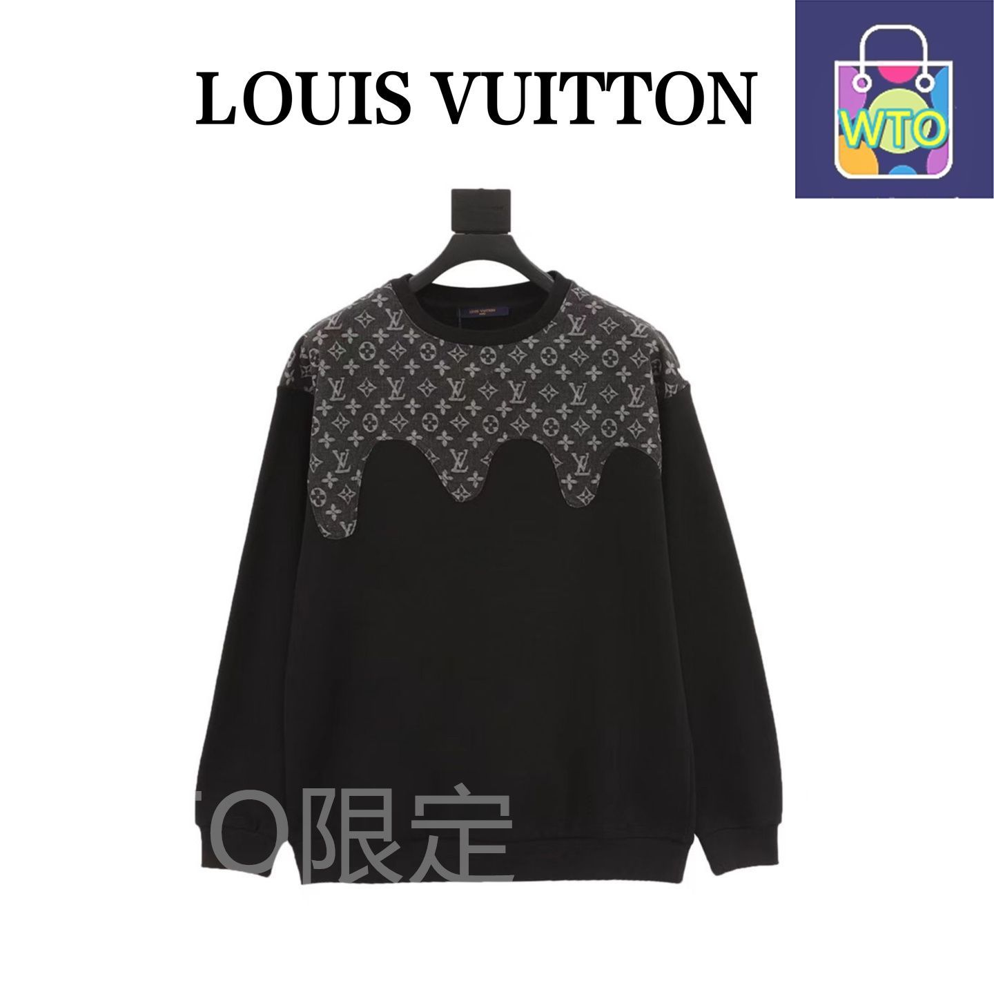 今日 Louis Vuitton ルイ ヴィトン モノグラムパッチワーク丸襟ロングスリーブTシャツ 高密度双糸綿素材パンツ