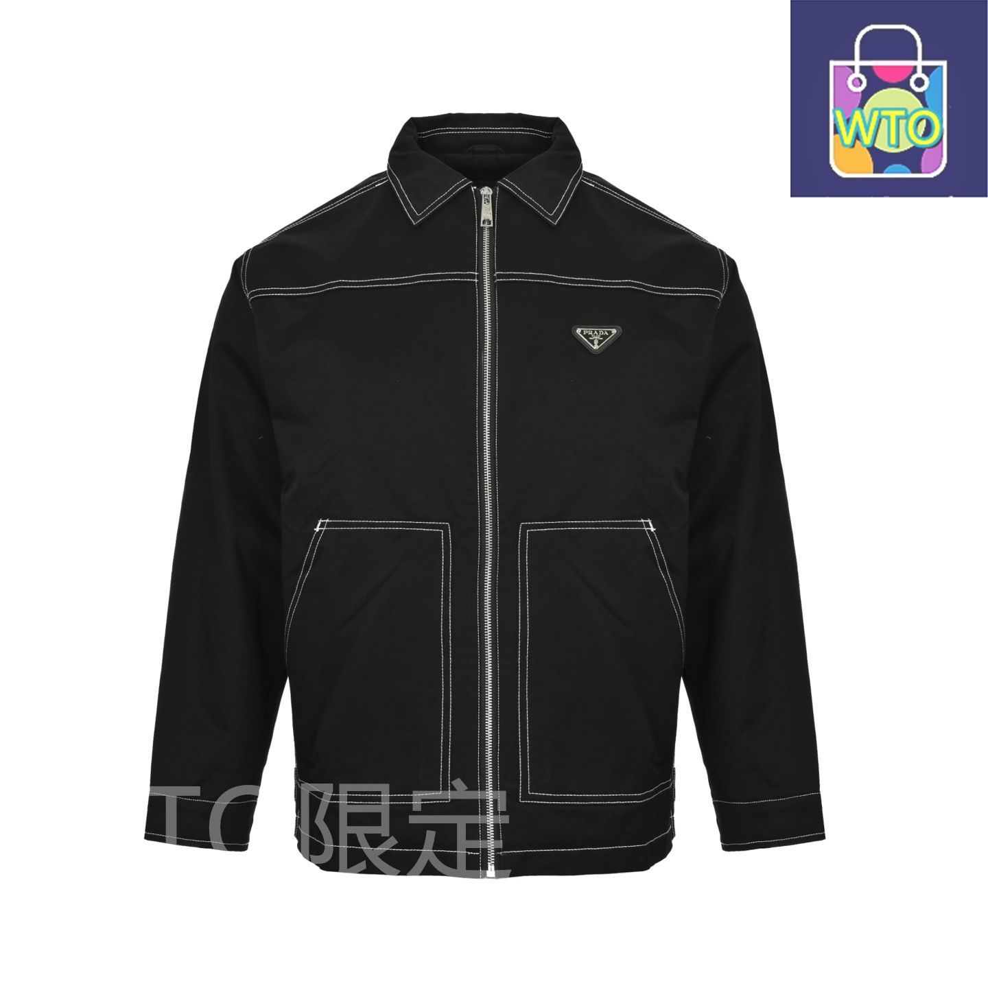 今日 Prada プラダ ブロックコントラストステッチキャンバスジャケット 高密全棉キャンバス素材アウター トップス