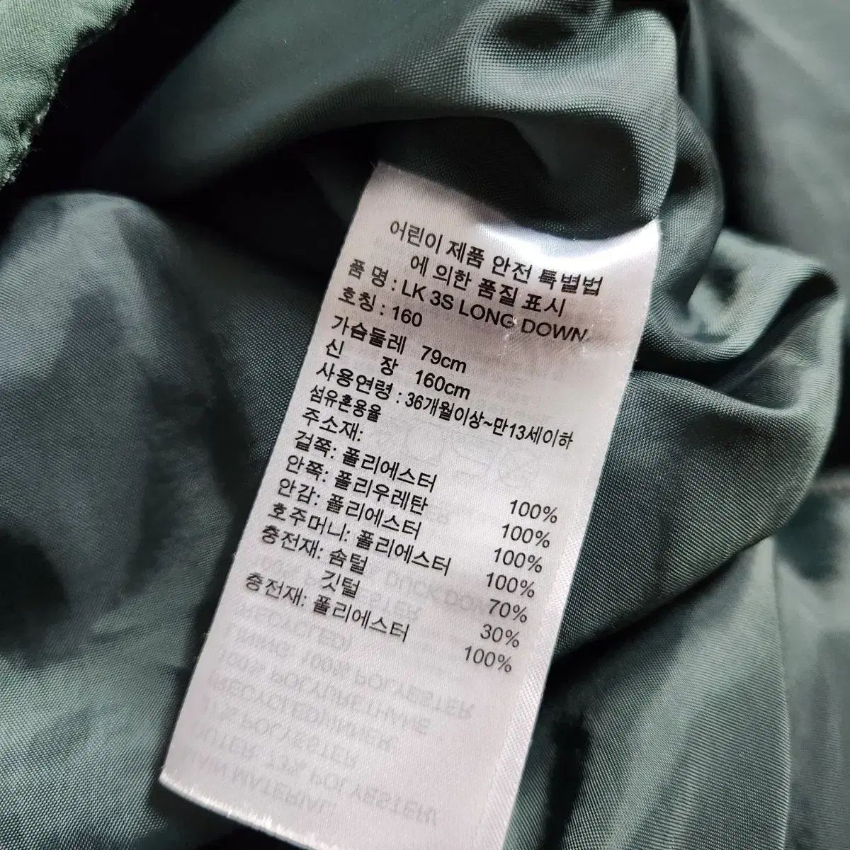  H 499 160 アディダス キッズ ダウンジャケット ロング丈 アウター その他 ジャケット ブルゾン