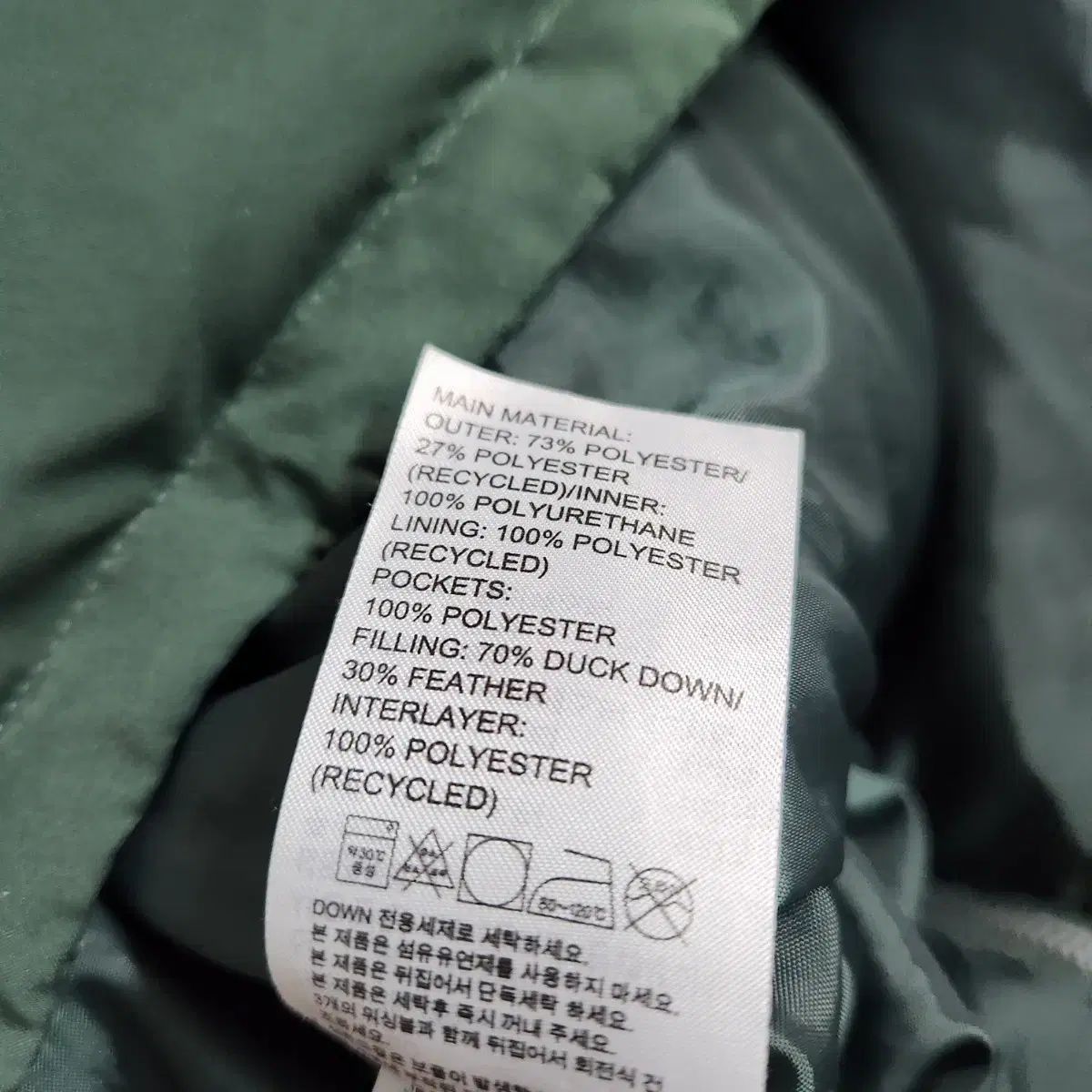 ダウンジャケット