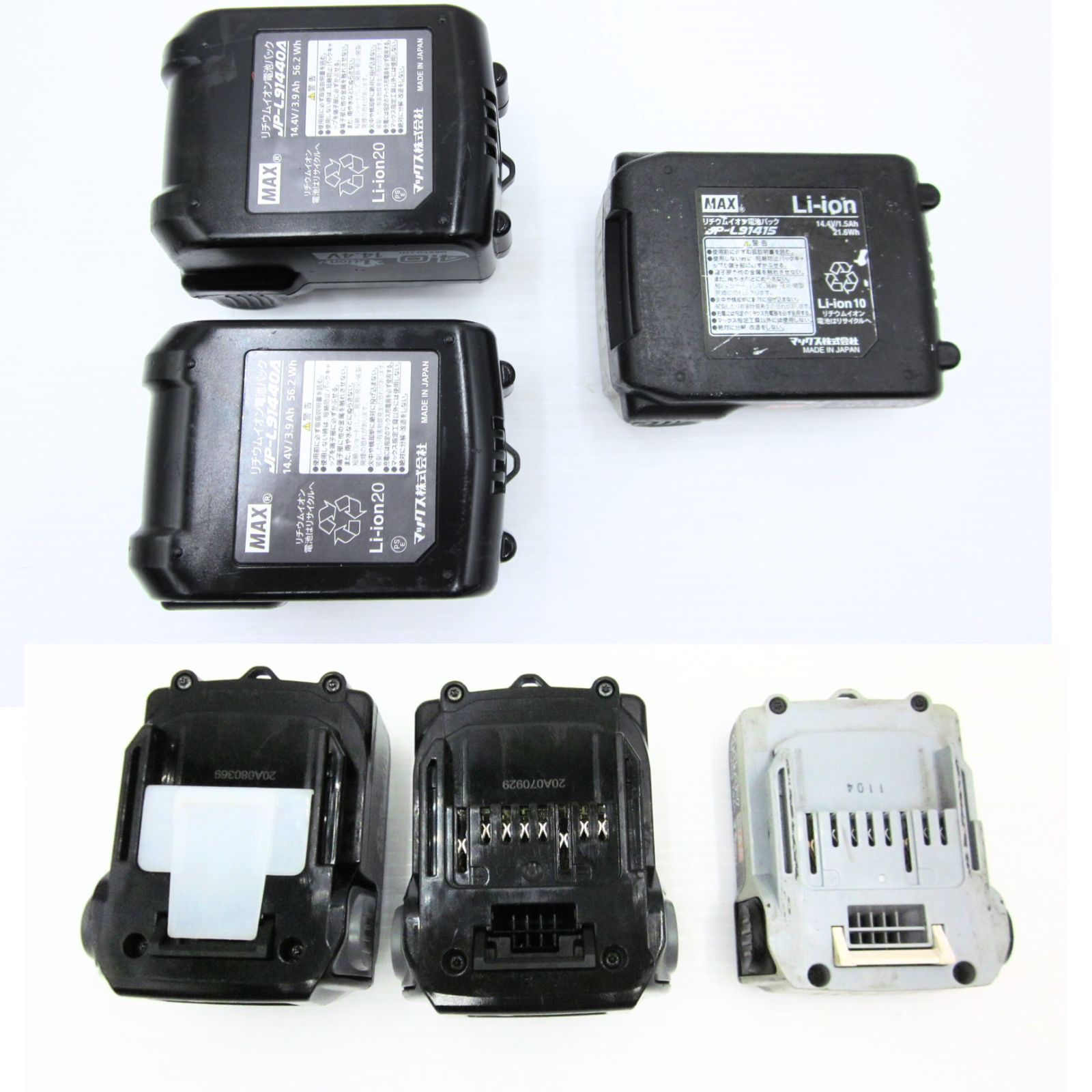 リバータイア MAX