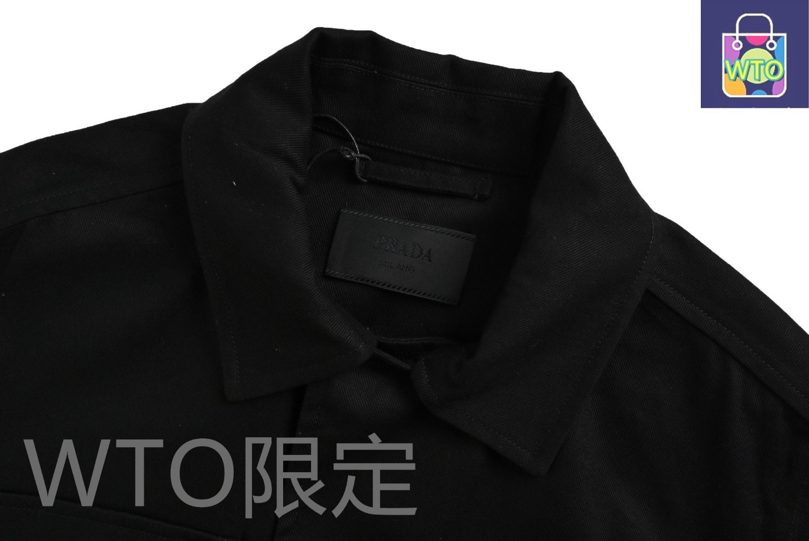 プラダ 4ポケットコットンワーカージャケットシリーズ