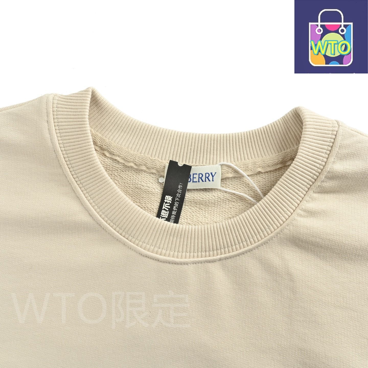 バーバリー 戦馬ロゴ刺繍横縞丸襟スウェット