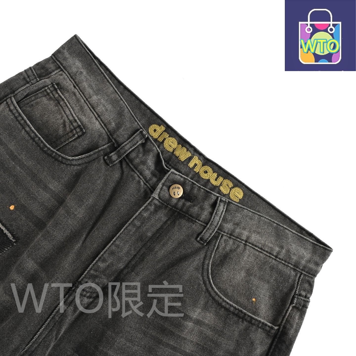 ドリューハウス