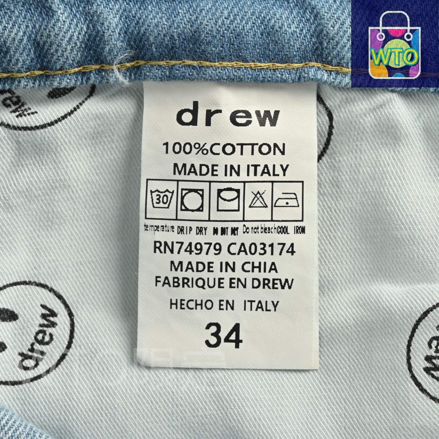 破壊加工とテディ 布を施すパンツ