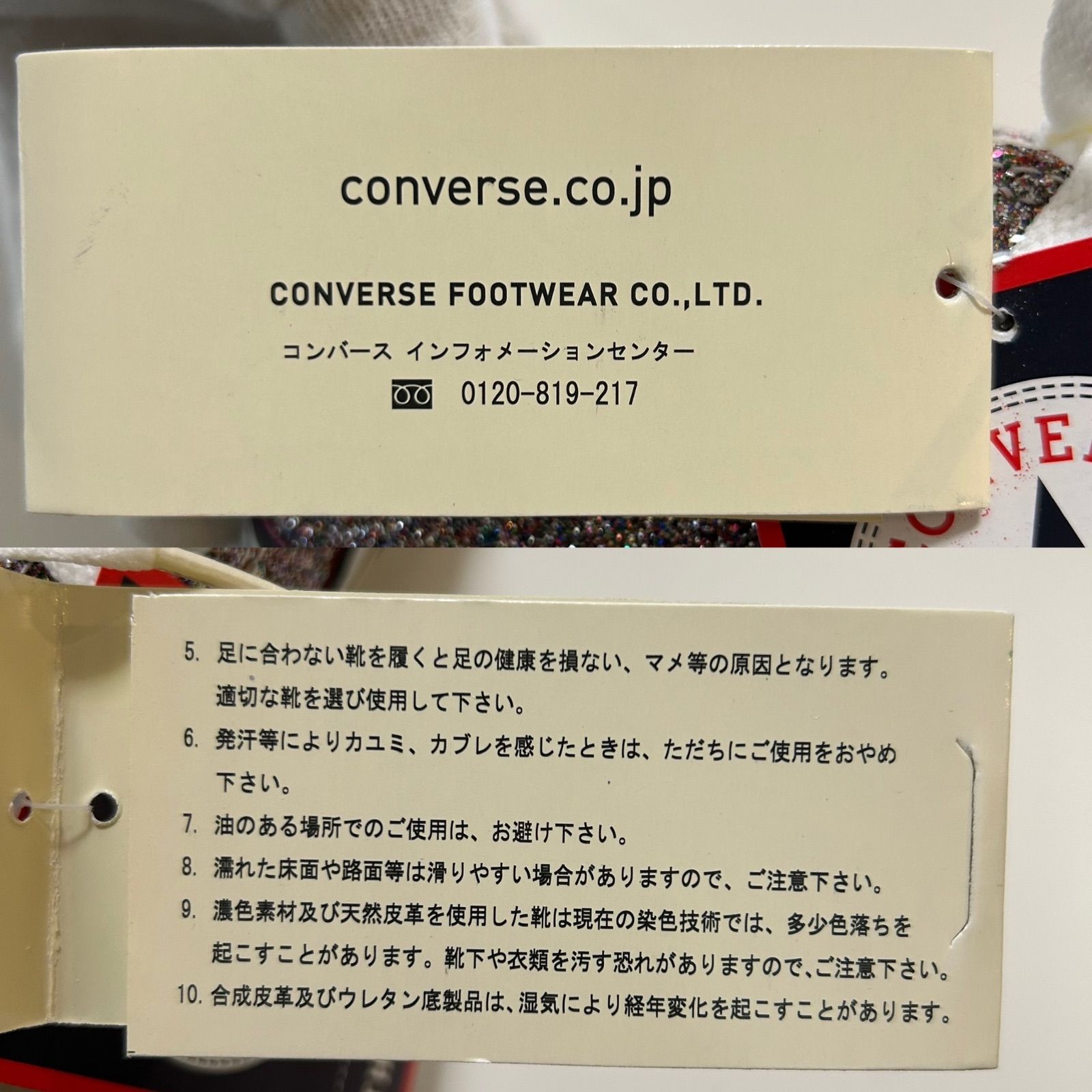 紐靴 レースアップシューズ23.5センチレディース女性用婦人women