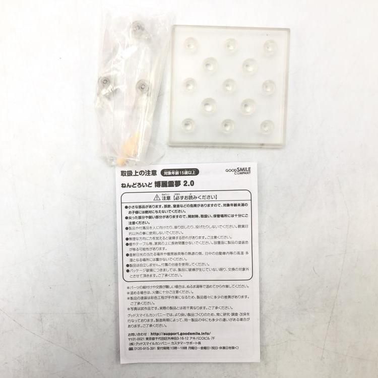 ねんどろいど700 博麗霊夢2.0[69] 工場 ねんどろいど700 博麗霊夢2.0