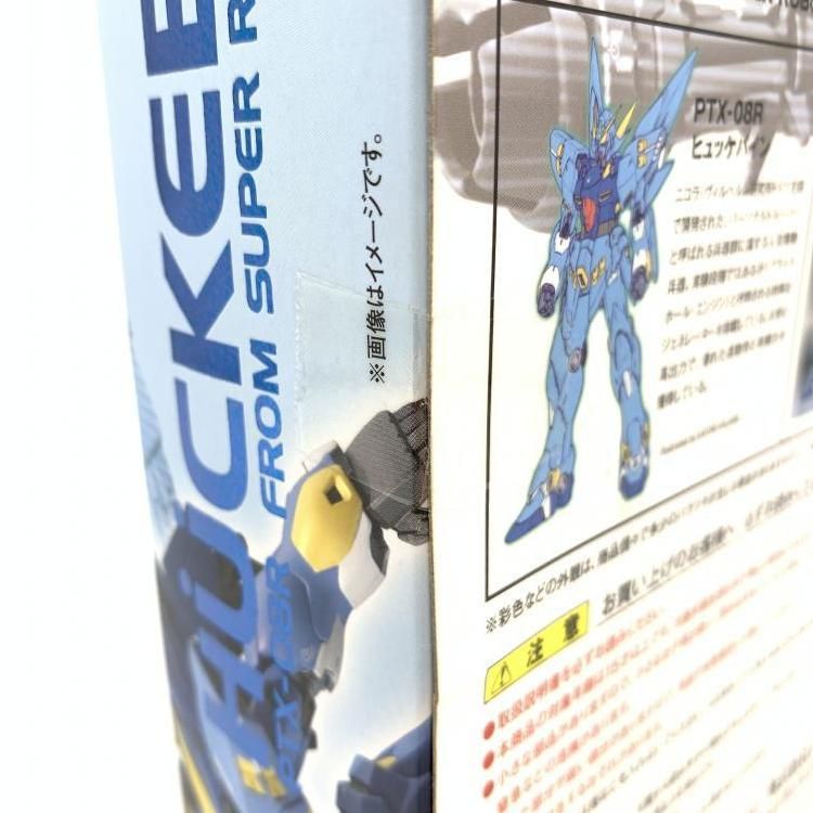 BANDAI - 【中古】二重テープ)L ROBOT魂 (Ka signature) ヒュッケバイン[69][240069173484] 中古】二重テープ)METAL ROBOT魂 (Ka signature) ヒュッケバイン[69