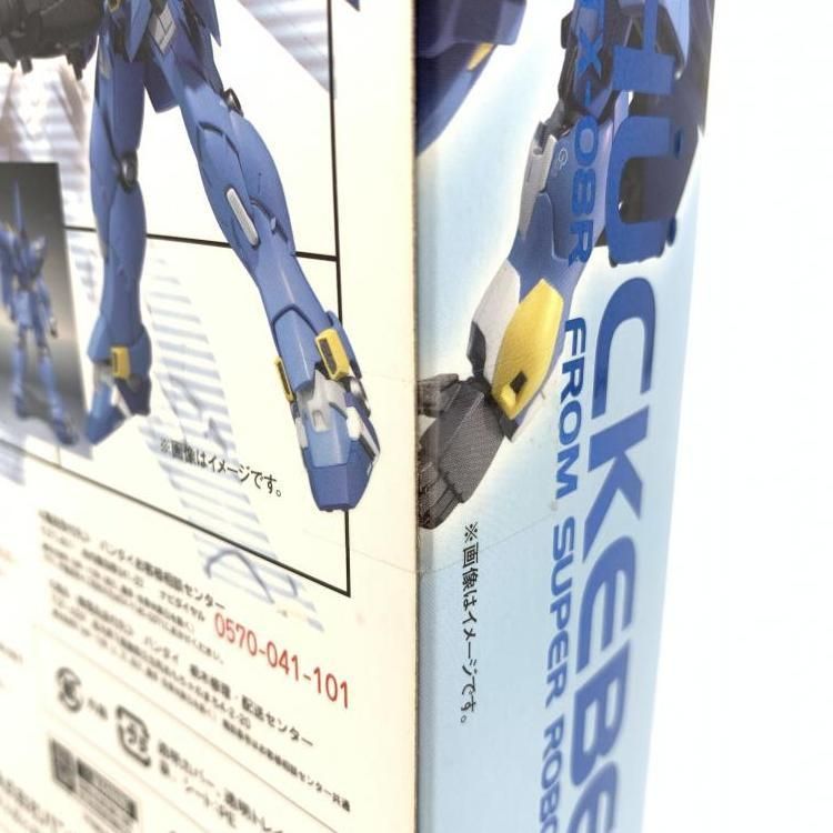 BANDAI - 【中古】二重テープ)L ROBOT魂 (Ka signature) ヒュッケバイン[69][240069173484] 中古】二重テープ)METAL ROBOT魂 (Ka signature) ヒュッケバイン[69