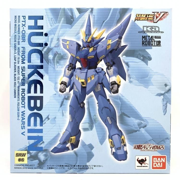 BANDAI - 【中古】二重テープ)L ROBOT魂 (Ka signature) ヒュッケバイン[69][240069173484] 中古】二重テープ)METAL ROBOT魂 (Ka signature) ヒュッケバイン[69