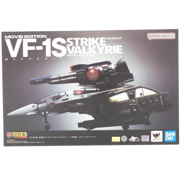 中古】未開封)DX超合金 劇場版 VF-1S ストライクバルキリー (一条輝機