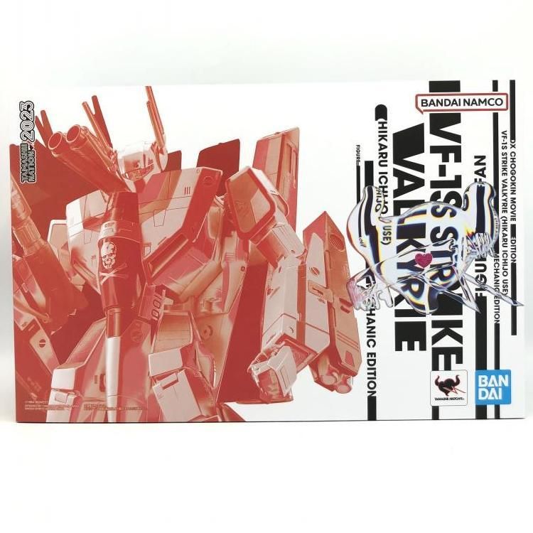 中古】未開封)DX超合金 劇場版 VF-1S ストライクバルキリー (一条輝機