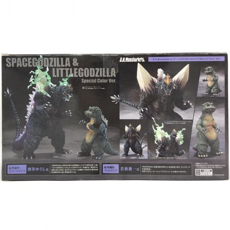 中古】S.H.MonsterArts スペースゴジラ & リトルゴジラ Special Color