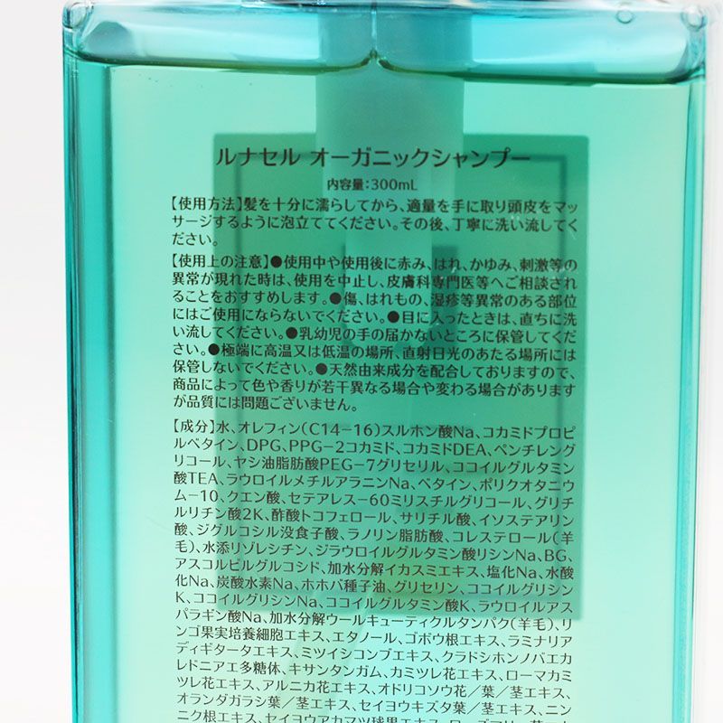 QUALIA シャンプー トリートメント ボディソープ トゥースジェル