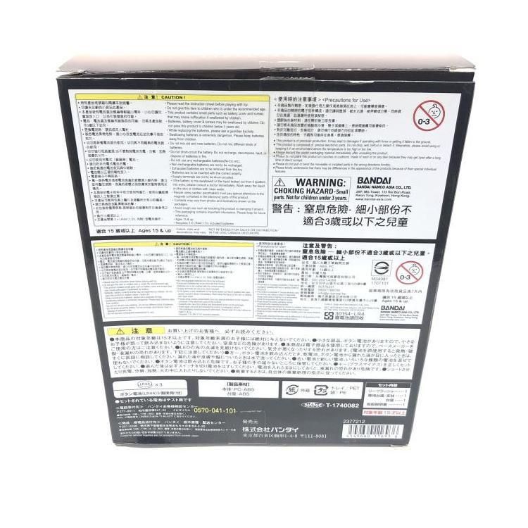 開封品 ULTRA REPLICA リーフラッシャー 69