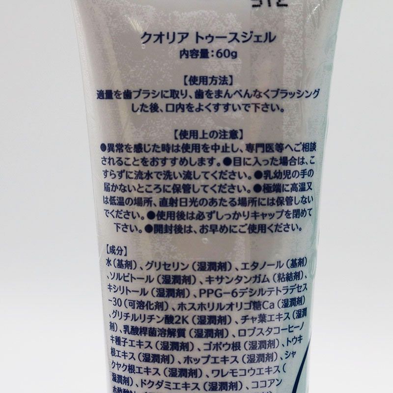 シャンプー トリートメント