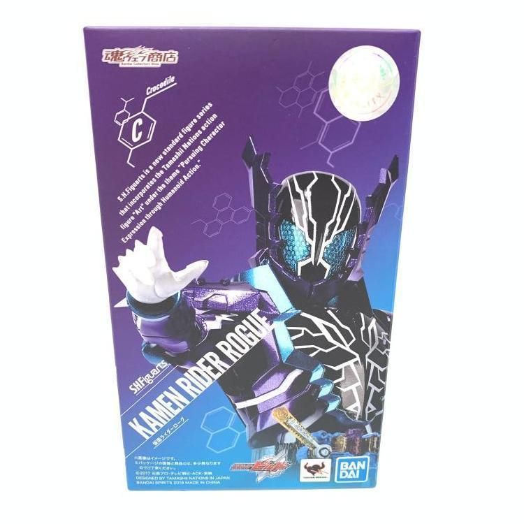 S.H.Figuarts 仮面ライダーローグ 69