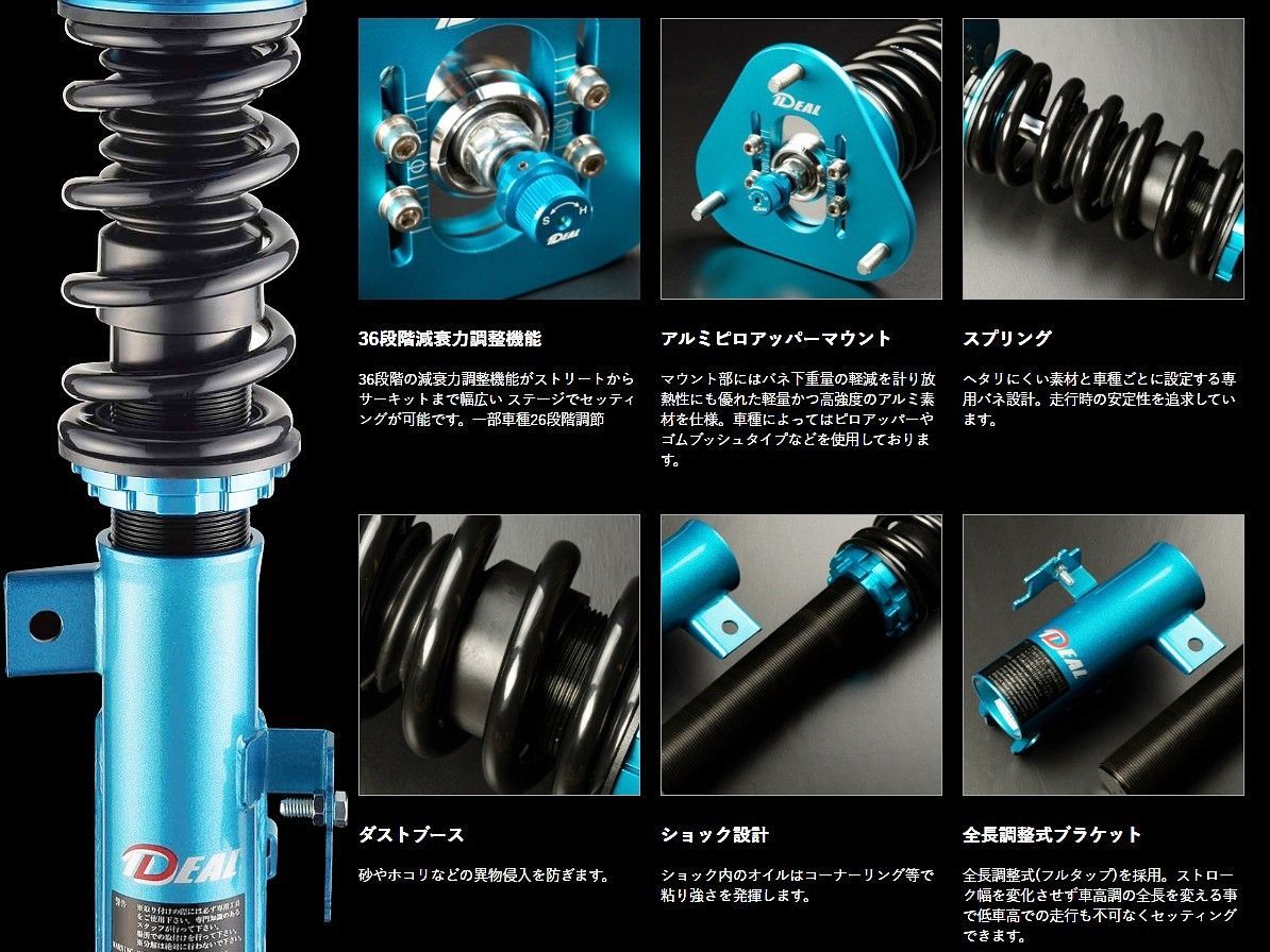 M's】 ホンダ RC オデッセイ RC1 2WD (2013y-) IDEAL TRUEVA 車高調