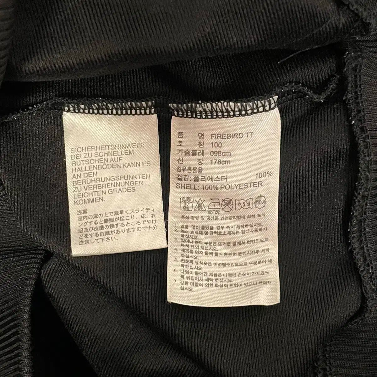 SuperStar トラックジャージ