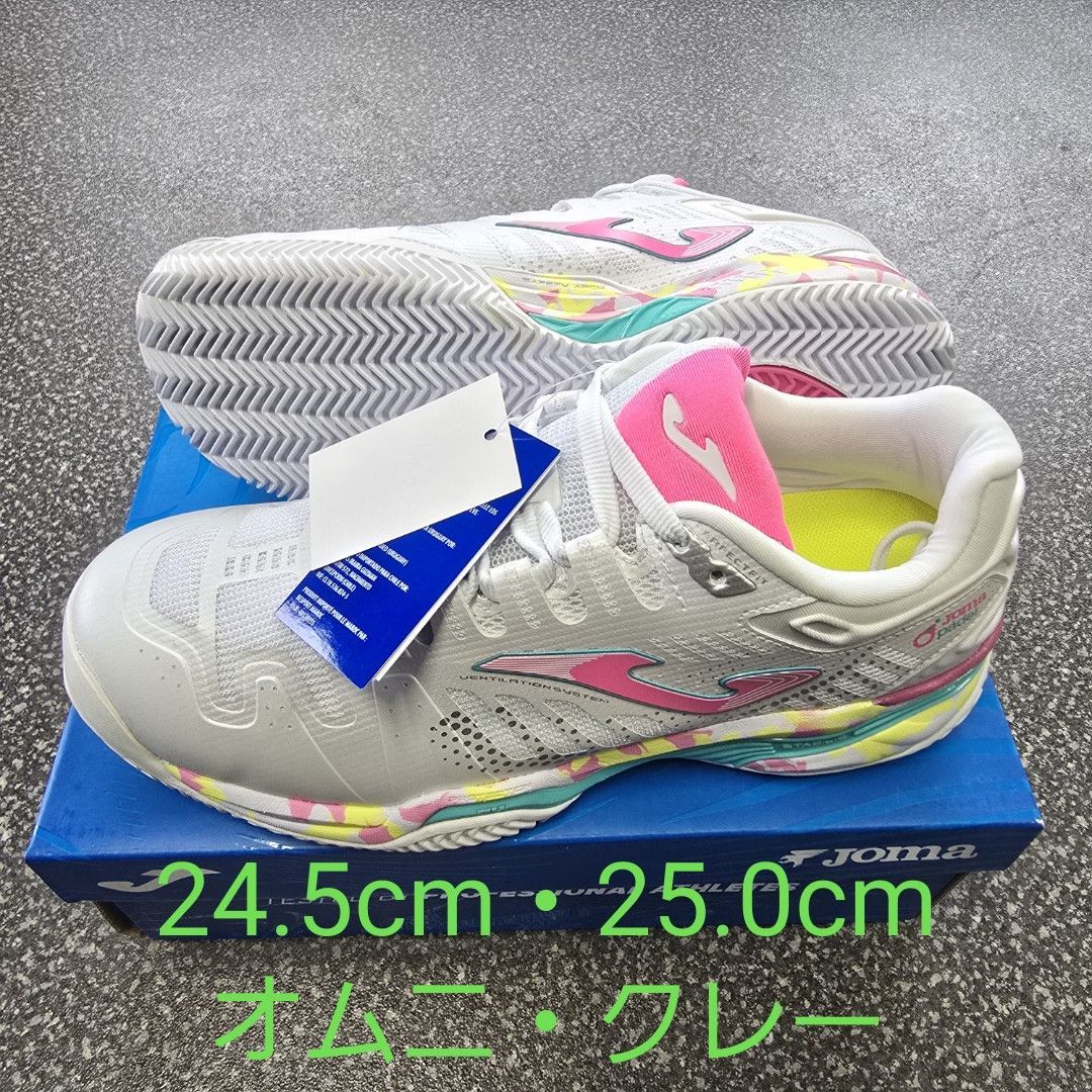 テニス Joma テニスシューズ オムニ、クレー用