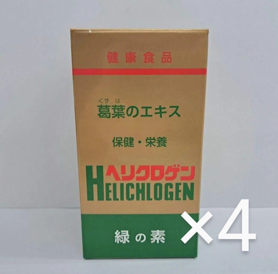 e71112018 日本葛化学研究所 ヘリクロゲン 粉末 120g ×4 葉緑素 ビタミン ミネラル