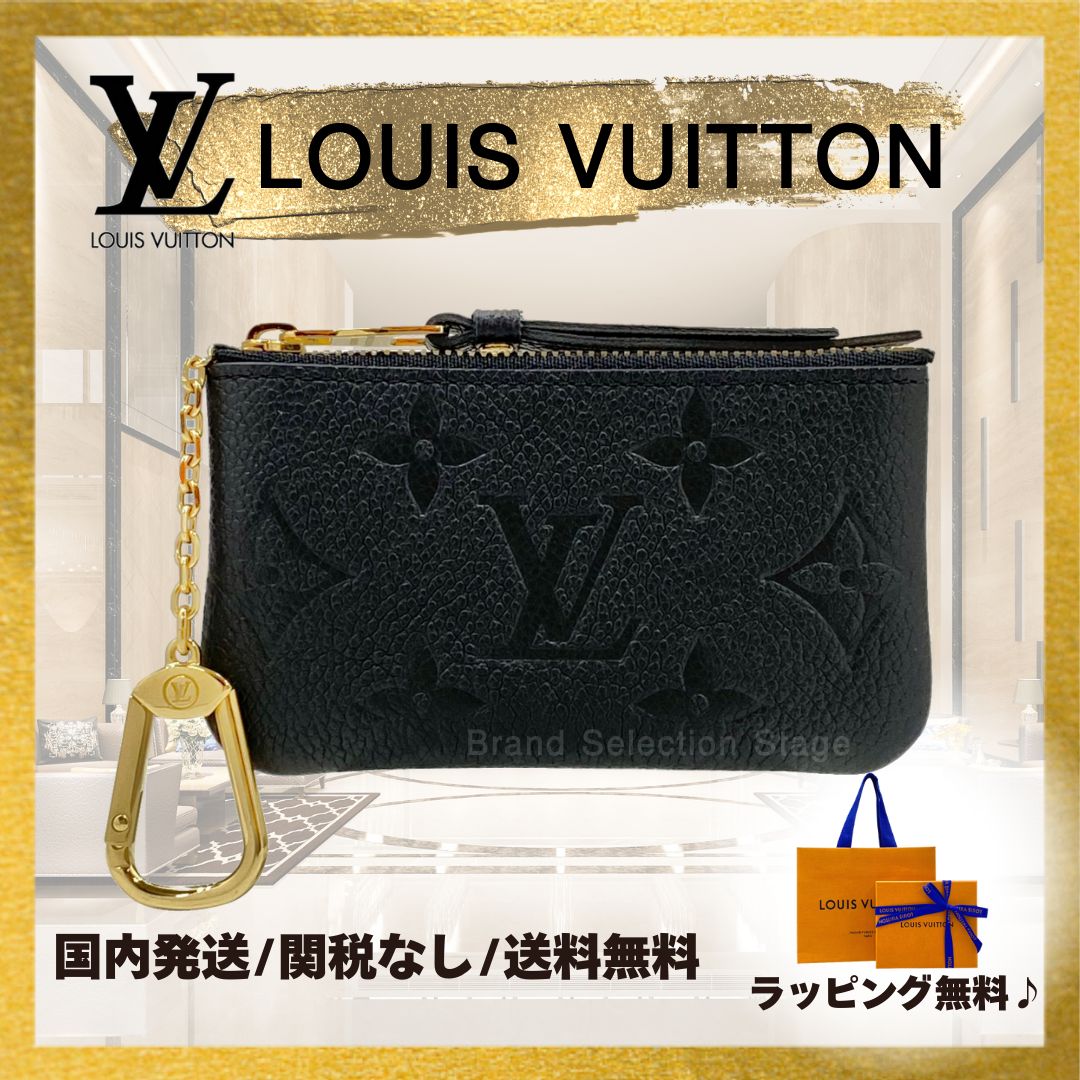 ルイヴィトン LOUIS VUITTON コインケース 小銭入れ キーケース ポシェット クレ モノグラム アンプラント ブラック 黒 ギフト プレゼント ラッピング 贈り物 M80879