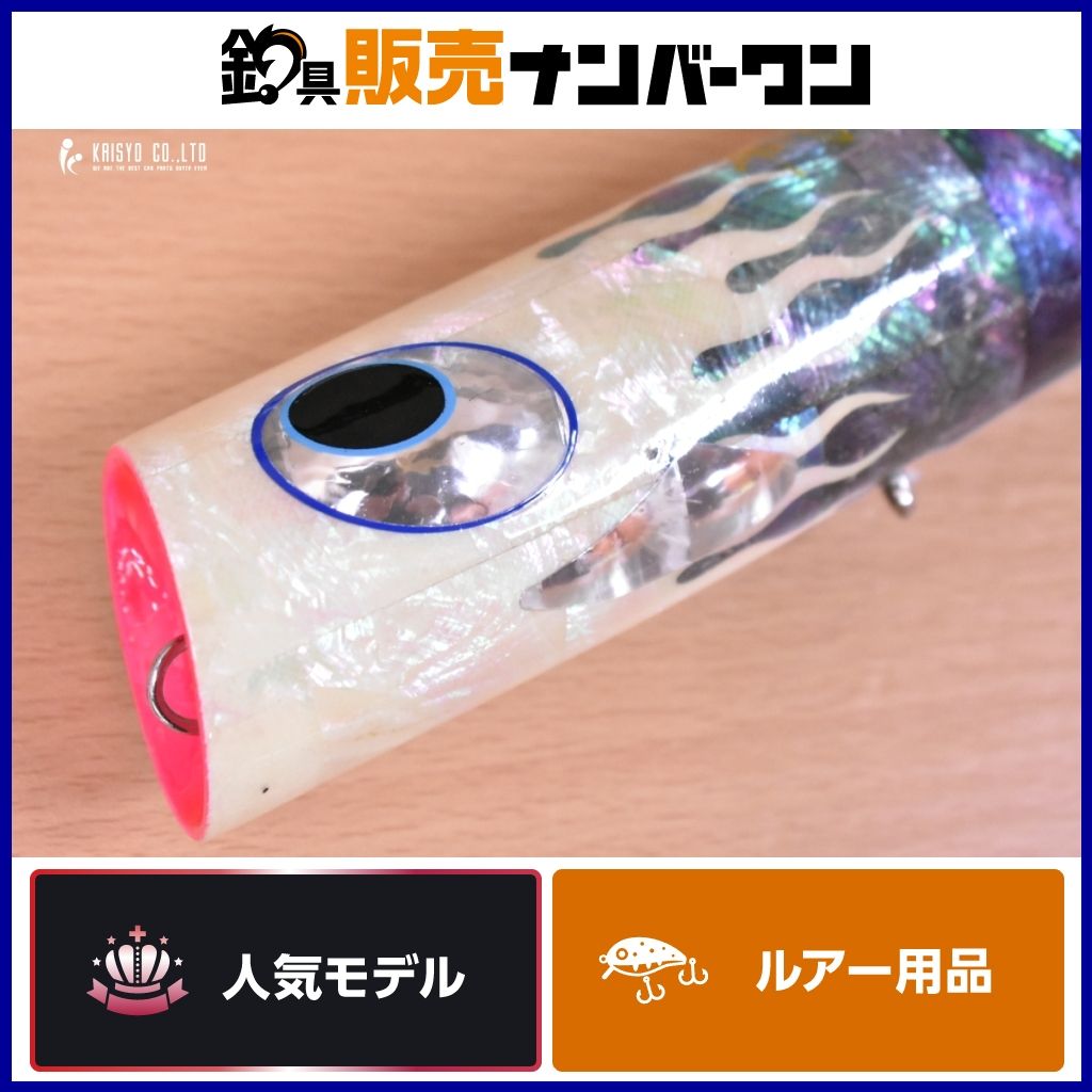 貝田ルアー 若夏 オーバル 230 アバロン SHELL SHAPING LURES Urizun