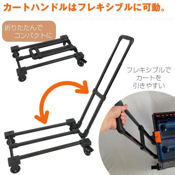 ウォータータンクカート