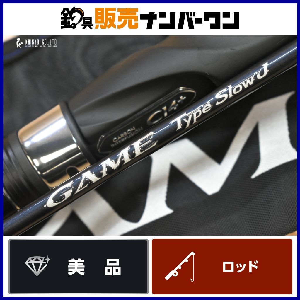 シマノ ゲーム タイプスローJ B66-1 ベイトロッド SHIMANO GAME TypeSlowJ ブリ ヒラマサ スロージギング 釣り 等に