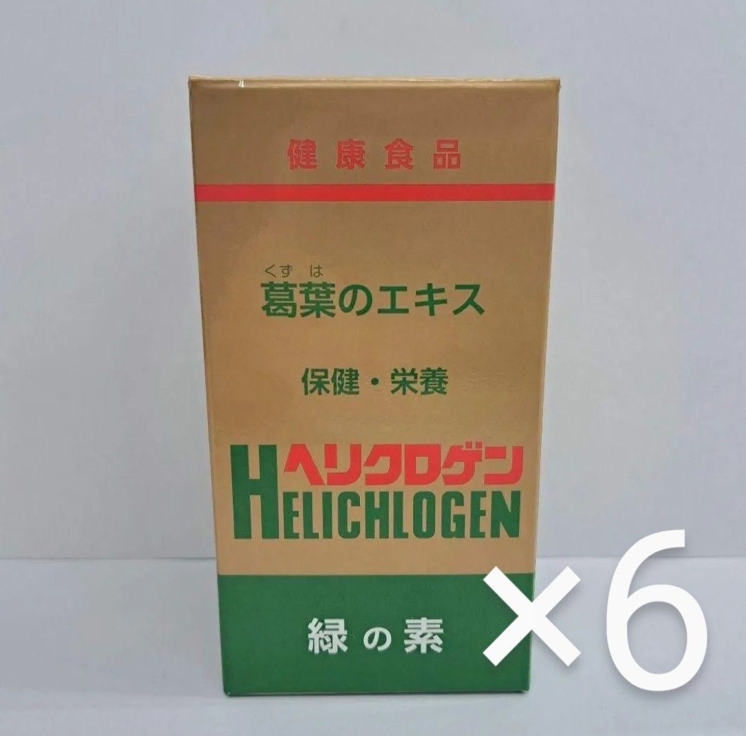 e71112019 日本葛化学研究所 ヘリクロゲン 粉末 120g ×6 葉緑素 ビタミン ミネラル