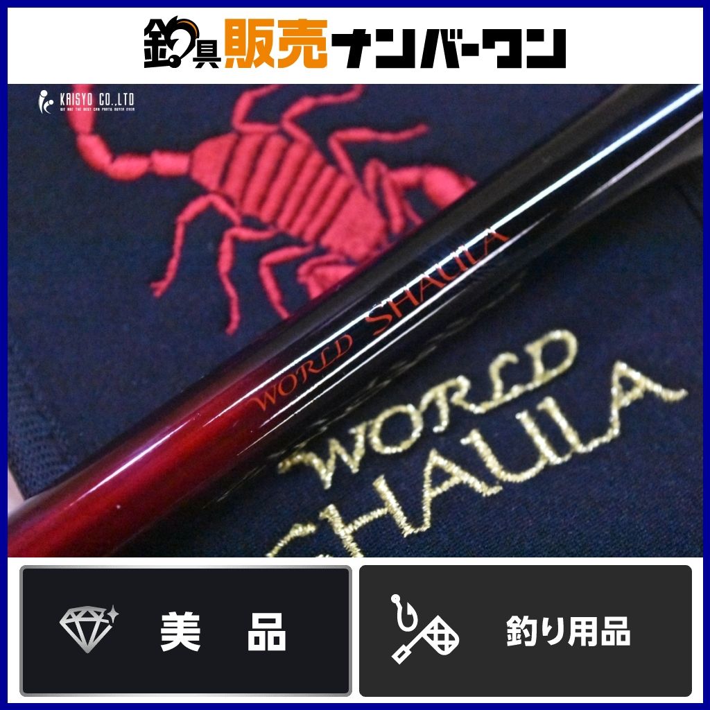 シマノ 18 ワールドシャウラ エクステンションバット TYPE B SHIMANO WORLD SHAULA ベイトロッド用 バスフィッシング バス釣り